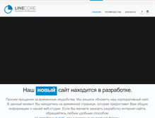 Tablet Screenshot of linecore.com
